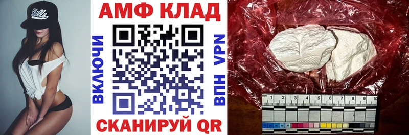 АМФЕТАМИН 98% наркотики KRAKEN вход Павловский Посад