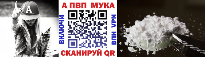 мега вход  где найти наркотики  Павловский Посад  APVP кристаллы 