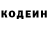 Героин хмурый Ven Lilia