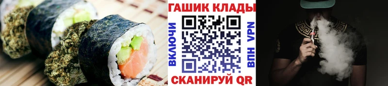 Canna-Cookies конопля  как найти наркотики  Павловский Посад 