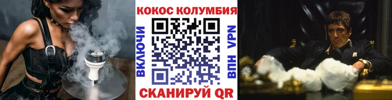 гидра ссылки  продажа наркотиков  Павловский Посад  КОКАИН Columbia 