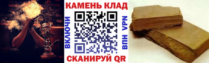 shop официальный сайт  Павловский Посад  ГАШ Cannabis  хочу наркоту 