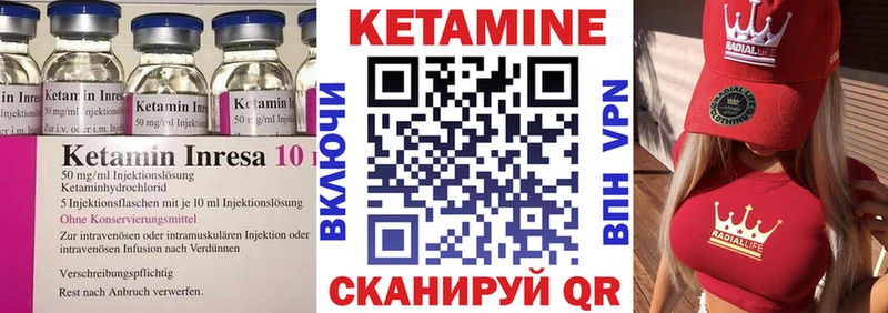 darknet формула Павловский Посад КЕТАМИН VHQ цены наркотик mega сайт