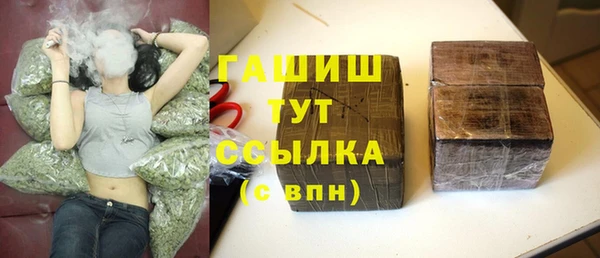 мяу мяу кристалл Абаза