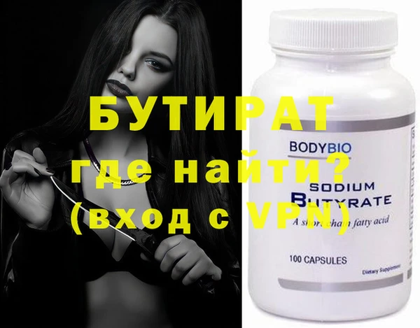 героин Осинники