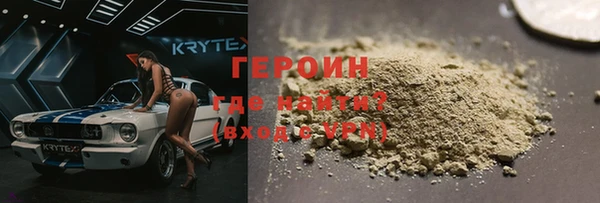 мяу мяу кристалл Абаза