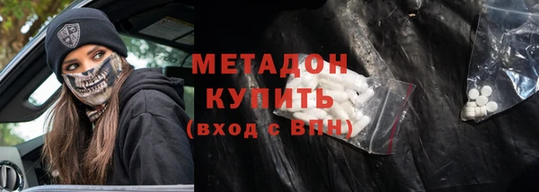мяу мяу кристалл Абаза