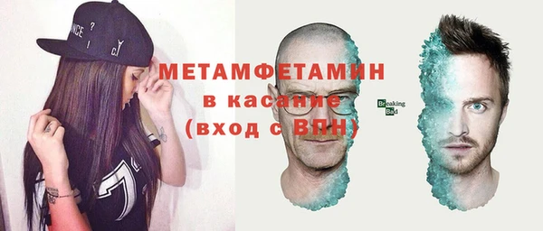 экстази Абдулино