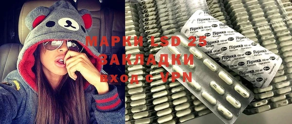 экстази Абдулино