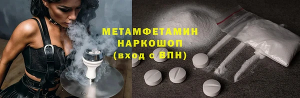 экстази Абдулино