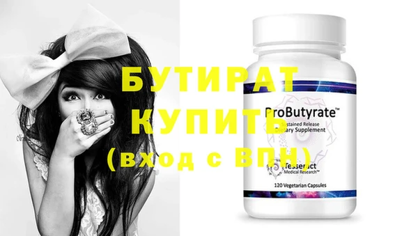 экстази Абдулино