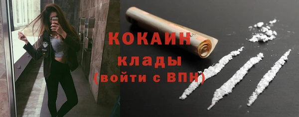 мяу мяу кристалл Абаза