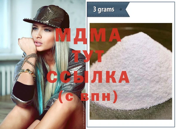экстази Абдулино