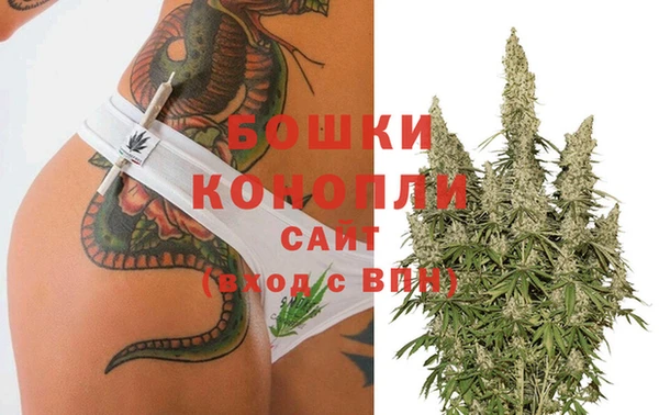 мяу мяу кристалл Абаза