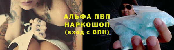 мяу мяу кристалл Абаза