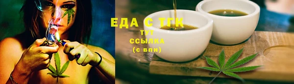 каннабис Абинск