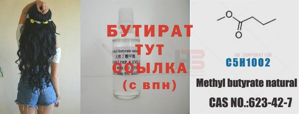 героин Осинники