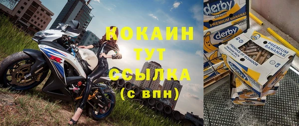мяу мяу кристалл Абаза