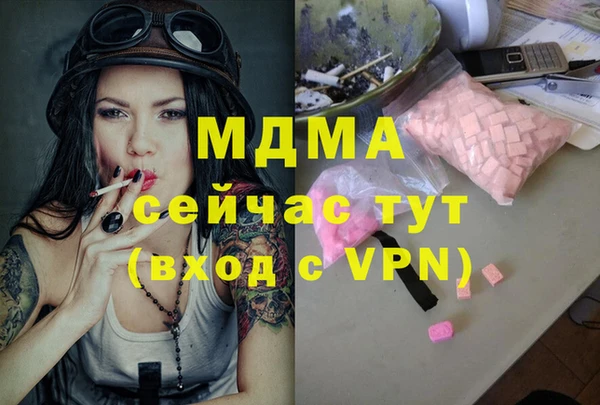 мяу мяу кристалл Абаза