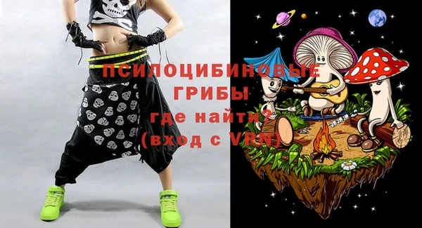 экстази Абдулино
