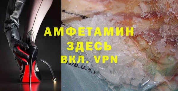 экстази Абдулино
