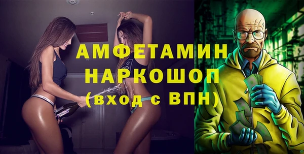 экстази Абдулино