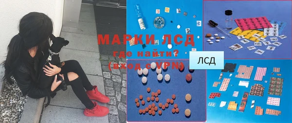 мяу мяу кристалл Абаза