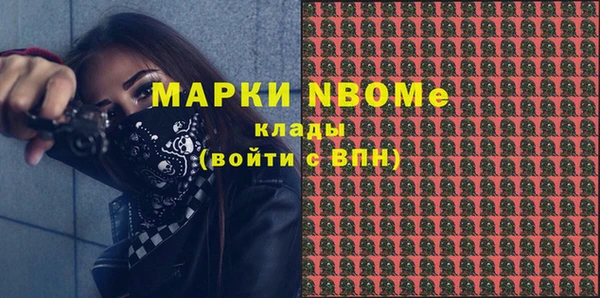 экстази Абдулино