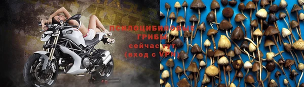 мяу мяу кристалл Абаза