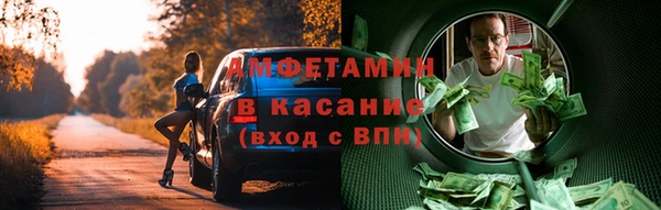 экстази Абдулино