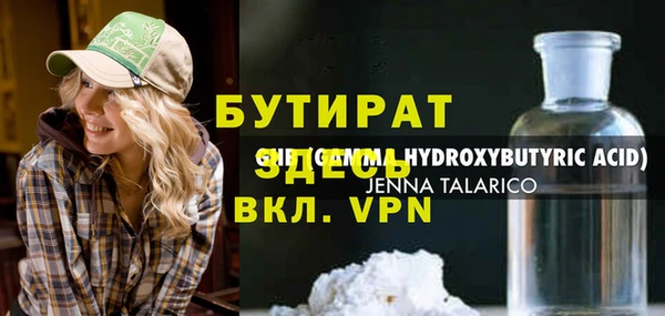 мяу мяу кристалл Абаза