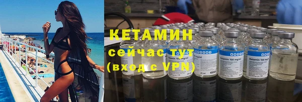 мяу мяу кристалл Абаза