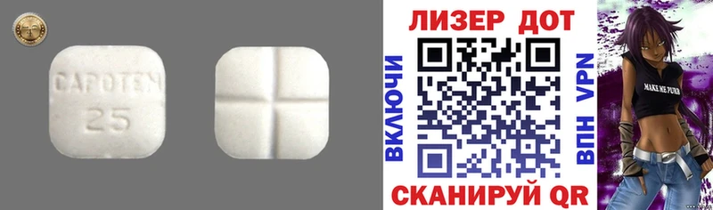Лсд 25 экстази кислота  купить наркотик  Павловский Посад 