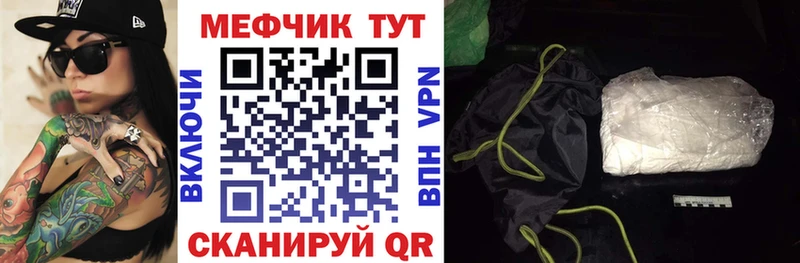 где купить наркоту  ОМГ ОМГ вход  МЕФ мука  Павловский Посад 