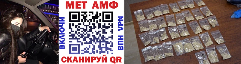 MEGA маркетплейс  продажа наркотиков  Павловский Посад  Метамфетамин витя 