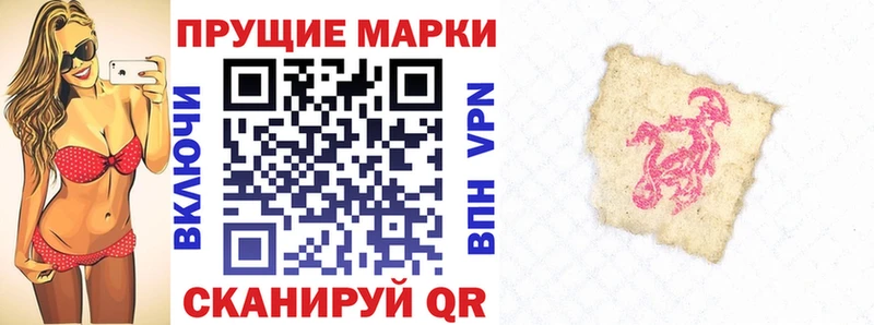 продажа наркотиков  Павловский Посад  Марки N-bome 1,5мг 